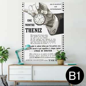 �|�X�^�[ �E�H�[���X�e�b�J�[ �V�[�����X�e�b�J�[ ���� 728×1030mm B1 �ʐ^ �t�H�g �� �C���e���A ������� �@�������� wall sticker poster 006198 ���v�@�p��@����