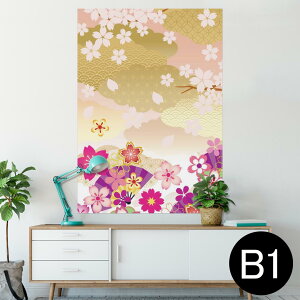 |X^[ EH[XebJ[ V[XebJ[  728×1030mm B1 ʐ^ tHg  CeA  @ wall sticker poster 006497 a@a@