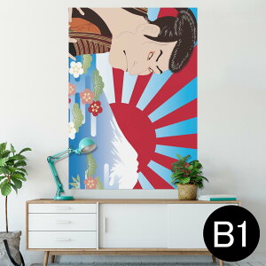 |X^[ EH[XebJ[ V[XebJ[  728×1030mm B1 ʐ^ tHg  CeA  @ wall sticker poster 007394 {Ea a@a@G@xmR