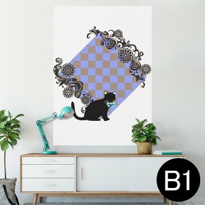 �|�X�^�[ �E�H�[���X�e�b�J�[ �V�[�����X�e�b�J�[ ���� 728×1030mm B1 �ʐ^ �t�H�g �� �C���e���A ������� �@�������� wall sticker poster 007516 �`�F�b�N�@�L�@�l�R�@�s���͗l