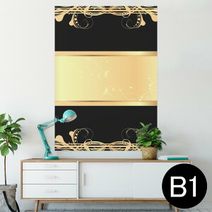 �|�X�^�[ �E�H�[���X�e�b�J�[ �V�[�����X�e�b�J�[ ���� 728×1030mm B1 �ʐ^ �t�H�g �� �C���e���A ������� �@�������� wall sticker poster 007576 �A���@���@�u���b�N�@�C�G���[