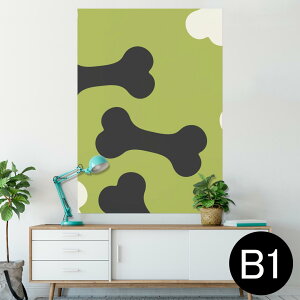 ポスター ウォールステッカー シール式ステッカー 飾り 728×1030mm B1 写真 フォト 壁 インテリア おしゃれ  剥がせる wall sticker poster 008110 アニマル 黄緑 犬 骨 模様