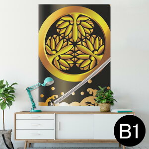 |X^[ EH[XebJ[ V[XebJ[  728×1030mm B1 ʐ^ tHg  CeA  @ wall sticker poster 008388 {Ea a@a@@Ɩ