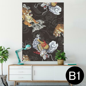 |X^[ EH[XebJ[ V[XebJ[  728×1030mm B1 ʐ^ tHg  CeA  @ wall sticker poster 008675 {Ea a@a@Ձ@@@ubN