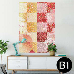 |X^[ EH[XebJ[ V[XebJ[  728×1030mm B1 ʐ^ tHg  CeA  @ wall sticker poster 008716 {Ea a@a@ԁ@@s͗l