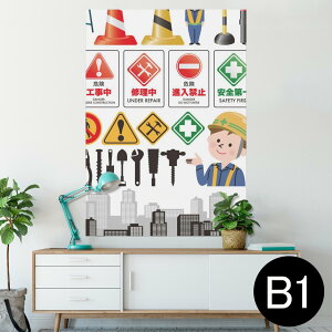 |X^[ EH[XebJ[ V[XebJ[  728×1030mm B1 ʐ^ tHg  CeA  @ wall sticker poster 009588 蕨@i@ǂ