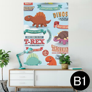 �|�X�^�[ �E�H�[���X�e�b�J�[ �V�[�����X�e�b�J�[ ���� 728×1030mm B1 �ʐ^ �t�H�g �� �C���e���A ������� �@�������� wall sticker poster 009691 �����@���ǂ��@�p��