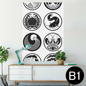 �|�X�^�[ �E�H�[���X�e�b�J�[ �V�[�����X�e�b�J�[ ���� 728×1030mm B1 �ʐ^ �t�H�g �� �C���e���A ������� �@�������� wall sticker poster 010173 �a���@�a���@���@��