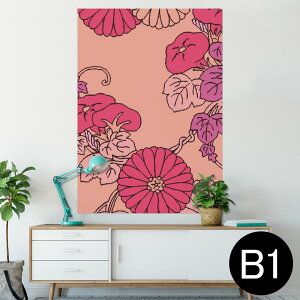 |X^[ EH[XebJ[ V[XebJ[  728×1030mm B1 ʐ^ tHg  CeA  @ wall sticker poster 010359 a@a