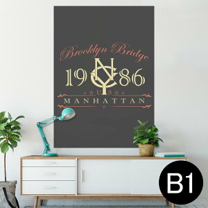 �|�X�^�[ �E�H�[���X�e�b�J�[ �V�[�����X�e�b�J�[ ���� 728×1030mm B1 �ʐ^ �t�H�g �� �C���e���A ������� �@�������� wall sticker poster 010488 �p��@�O���@�A�����J