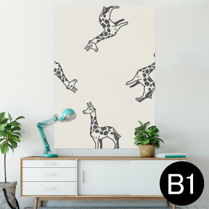 �|�X�^�[ �E�H�[���X�e�b�J�[ �V�[�����X�e�b�J�[ ���� 728×1030mm B1 �ʐ^ �t�H�g �� �C���e���A ������� �@�������� wall sticker poster 010711 �����@�����@���@��