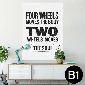 �|�X�^�[ �E�H�[���X�e�b�J�[ �V�[�����X�e�b�J�[ ���� 728×1030mm B1 �ʐ^ �t�H�g �� �C���e���A ������� �@�������� wall sticker poster 011008 �p��@�V���v���@���b�Z�[�W