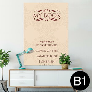 �|�X�^�[ �E�H�[���X�e�b�J�[ �V�[�����X�e�b�J�[ ���� 728×1030mm B1 �ʐ^ �t�H�g �� �C���e���A ������� �@�������� wall sticker poster 011342 �{�@�p��@�r���e�[�W