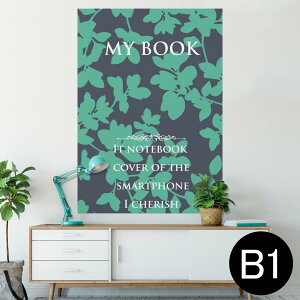 �|�X�^�[ �E�H�[���X�e�b�J�[ �V�[�����X�e�b�J�[ ���� 728×1030mm B1 �ʐ^ �t�H�g �� �C���e���A ������� �@�������� wall sticker poster 011345 �{�@�p��@�������