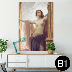 |X^[ EH[XebJ[ V[XebJ[  728×1030mm B1 ʐ^ tHg  CeA  @ wall sticker poster 011460 CXg@l@G