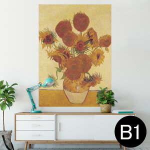 |X^[ EH[XebJ[ V[XebJ[  728×1030mm B1 ʐ^ tHg  CeA  @ wall sticker poster 011466 Sbz@Ђ܂@G