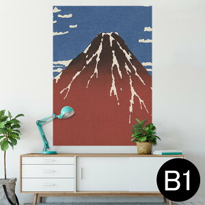 �|�X�^�[ �E�H�[���X�e�b�J�[ �V�[�����X�e�b�J�[ ���� 728×1030mm B1 �ʐ^ �t�H�g �� �C���e���A ������� �@�������� wall sticker poster 011478 �a���@�a���@�x�m�R