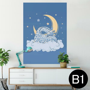 �|�X�^�[ �E�H�[���X�e�b�J�[ �V�[�����X�e�b�J�[ ���� 728×1030mm B1 �ʐ^ �t�H�g �� �C���e���A ������� �@�������� wall sticker poster 012292 ��@���@�����