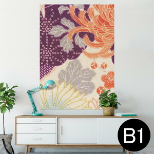 �|�X�^�[ �E�H�[���X�e�b�J�[ �V�[�����X�e�b�J�[ ���� 728×1030mm B1 �ʐ^ �t�H�g �� �C���e���A ������� �@�������� wall sticker poster 012295 �a�@�a���@��