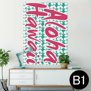 �|�X�^�[ �E�H�[���X�e�b�J�[ �V�[�����X�e�b�J�[ ���� 728×1030mm B1 �ʐ^ �t�H�g �� �C���e���A ������� �@�������� wall sticker poster 012453 �n���C�@�n�C�r�X�J�X�@�p��