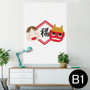 |X^[ EH[XebJ[ V[XebJ[  728×1030mm B1 ʐ^ tHg  CeA  @ wall sticker poster 012869 ߕ@S@