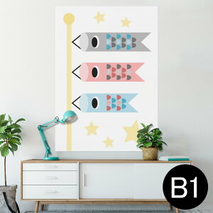 |X^[ EH[XebJ[ V[XebJ[  728×1030mm B1 ʐ^ tHg  CeA  @ wall sticker poster 012890 ̂ڂ@ߋ@ǂ̓