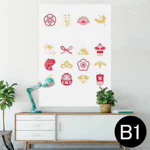 |X^[ EH[XebJ[ V[XebJ[  728×1030mm B1 ʐ^ tHg  CeA  @ wall sticker poster 012894 L@ɐ@
