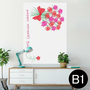 |X^[ EH[XebJ[ V[XebJ[  728×1030mm B1 ʐ^ tHg  CeA  @ wall sticker poster 012907 ̓@J[l[V@