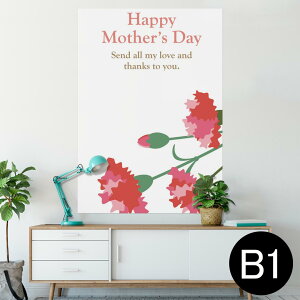 |X^[ EH[XebJ[ V[XebJ[  728×1030mm B1 ʐ^ tHg  CeA  @ wall sticker poster 012908 ̓@J[l[V@