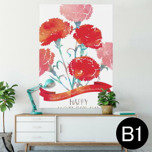 |X^[ EH[XebJ[ V[XebJ[  728×1030mm B1 ʐ^ tHg  CeA  @ wall sticker poster 012948 ̓@J[l[V@