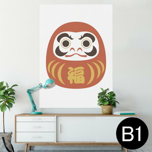 |X^[ EH[XebJ[ V[XebJ[  728×1030mm B1 ʐ^ tHg  CeA  @ wall sticker poster 013172 ܁@?