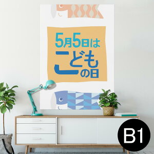 |X^[ EH[XebJ[ V[XebJ[  728×1030mm B1 ʐ^ tHg  CeA  @ wall sticker poster 013175 ̂ڂ@ǂ̓@ߋ