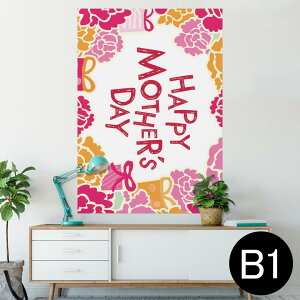 |X^[ EH[XebJ[ V[XebJ[  728×1030mm B1 ʐ^ tHg  CeA  @ wall sticker poster 013203 ̓@J[l[V@