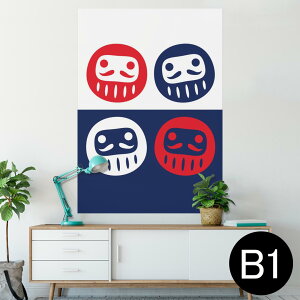 |X^[ EH[XebJ[ V[XebJ[  728×1030mm B1 ʐ^ tHg  CeA  @ wall sticker poster 013214 ܁@?
