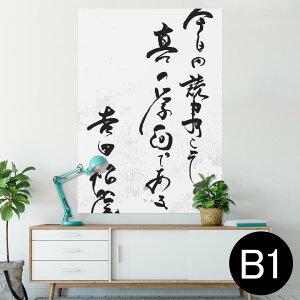 |X^[ EH[XebJ[ V[XebJ[  728×1030mm B1 ʐ^ tHg  CeA  @ wall sticker poster 013358 @@