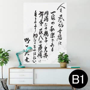 |X^[ EH[XebJ[ V[XebJ[  728×1030mm B1 ʐ^ tHg  CeA  @ wall sticker poster 013365 @@
