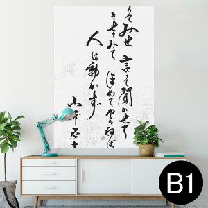 |X^[ EH[XebJ[ V[XebJ[  728×1030mm B1 ʐ^ tHg  CeA  @ wall sticker poster 013366 @@