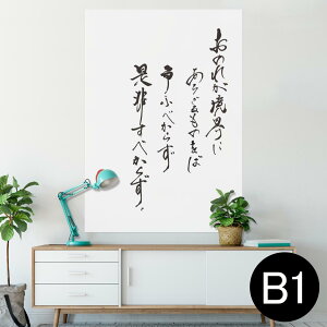 |X^[ EH[XebJ[ V[XebJ[  728×1030mm B1 ʐ^ tHg  CeA  @ wall sticker poster 013374 @@