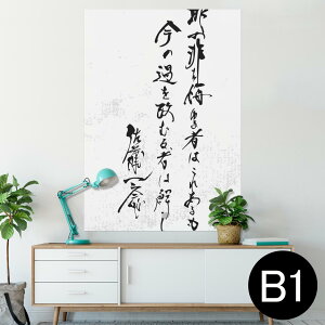 |X^[ EH[XebJ[ V[XebJ[  728×1030mm B1 ʐ^ tHg  CeA  @ wall sticker poster 013383 @@