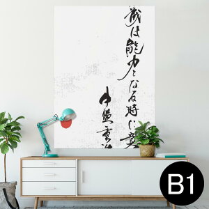 |X^[ EH[XebJ[ V[XebJ[  728×1030mm B1 ʐ^ tHg  CeA  @ wall sticker poster 013384 @@
