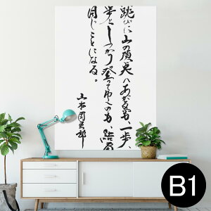 |X^[ EH[XebJ[ V[XebJ[  728×1030mm B1 ʐ^ tHg  CeA  @ wall sticker poster 013432 @@