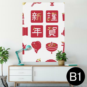 |X^[ EH[XebJ[ V[XebJ[  728×1030mm B1 ʐ^ tHg  CeA  @ wall sticker poster 013627 @g@މVN