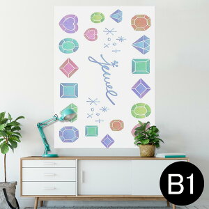 �|�X�^�[ �E�H�[���X�e�b�J�[ �V�[�����X�e�b�J�[ ���� 728×1030mm B1 �ʐ^ �t�H�g �� �C���e���A ������� �@�������� wall sticker poster 014389 �n�[�g�@�W���G���[�@�_�C��