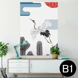 |X^[ EH[XebJ[ V[XebJ[  728×1030mm B1 ʐ^ tHg  CeA  @ wall sticker poster 014661 a@a@