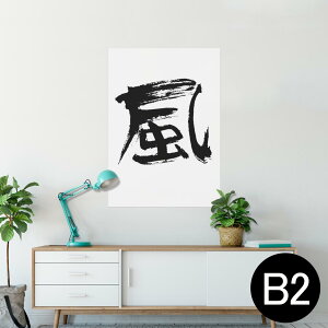 |X^[ EH[XebJ[ V[XebJ[  515×728mm B2 ʐ^ tHg  CeA   wall sticker poster 001697 {Ea {@