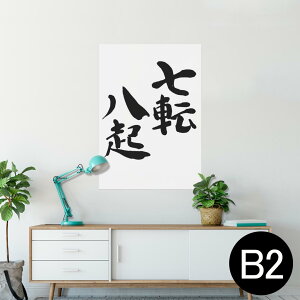|X^[ EH[XebJ[ V[XebJ[  515×728mm B2 ʐ^ tHg  CeA   wall sticker poster 002298 {Ea @