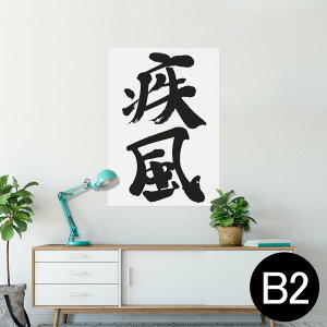 |X^[ EH[XebJ[ V[XebJ[  515×728mm B2 ʐ^ tHg  CeA   wall sticker poster 002308 {Ea @