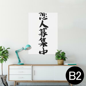 |X^[ EH[XebJ[ V[XebJ[  515×728mm B2 ʐ^ tHg  CeA   wall sticker poster 002326 {Ea @