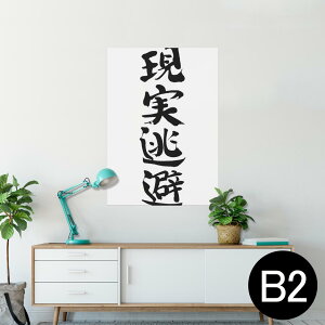 |X^[ EH[XebJ[ V[XebJ[  515×728mm B2 ʐ^ tHg  CeA   wall sticker poster 002327 {Ea @