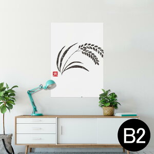 |X^[ EH[XebJ[ V[XebJ[  515×728mm B2 ʐ^ tHg  CeA   wall sticker poster 002655 {Ea a@a@X^v